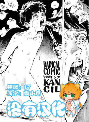 Kashima Kancil Chapter 1 Teen