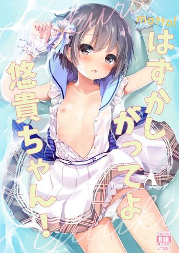 Big breasts motto! Hazukashigatte yo Yuuki-chan!- The idolmaster hentai Adultery