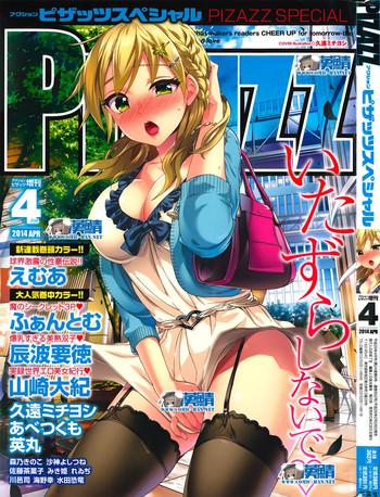 Uncensored Full Color Action Pizazz Special 2014-04 Variety