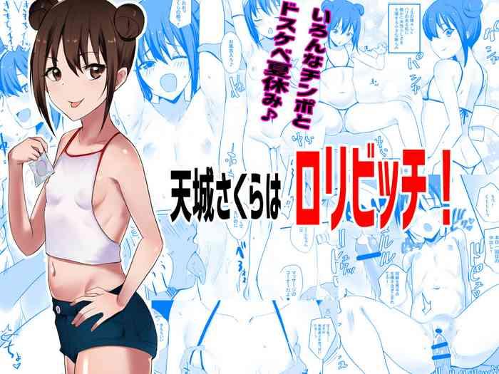 Blowjob Amagi Sakura wa Loli Bitch!- Original hentai Doggystyle