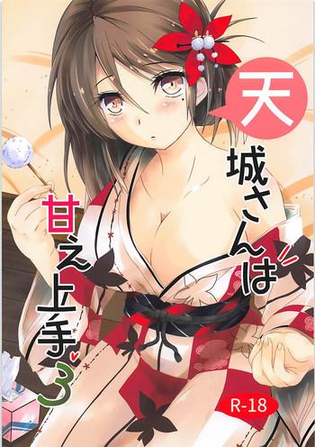 Eng Sub Amagi-san wa Amae Jouzu 3- Kantai collection hentai School Uniform