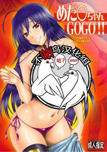 Naruto Angel's stroke 65 Medaka-chan GOGO!!- Medaka box hentai Blowjob