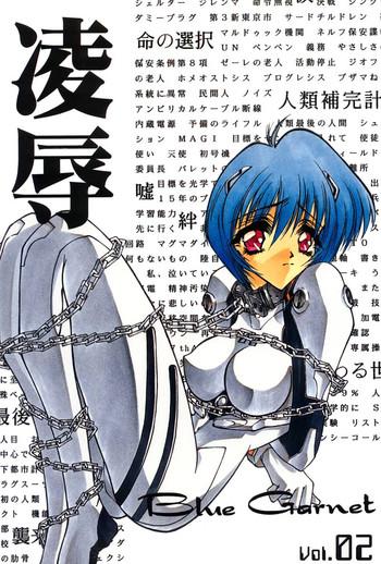 Lolicon Blue Garnet Vol. 02 Ryoujoku- Neon genesis evangelion hentai Anal Sex