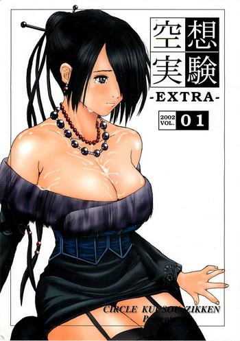 Hot [Circle Kuusou Zikken (Munehito)] Kuusou Zikken -Extra- Vol.1 (Final Fantasy X‎)- Final fantasy x hentai Schoolgirl