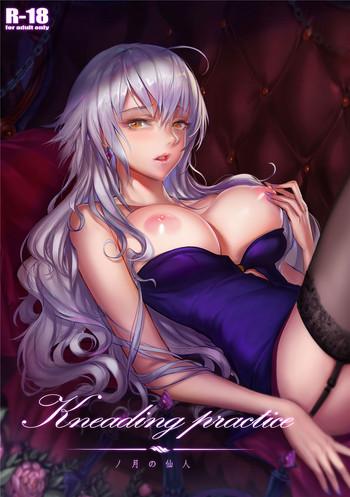 Uncensored Full Color “与贞德的揉乳练习”- Fate grand order hentai Doggystyle