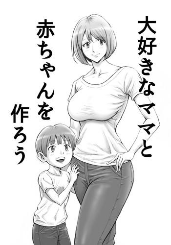 Porn Daisuki na Mama to Aka-chan o Tsukurou Shame