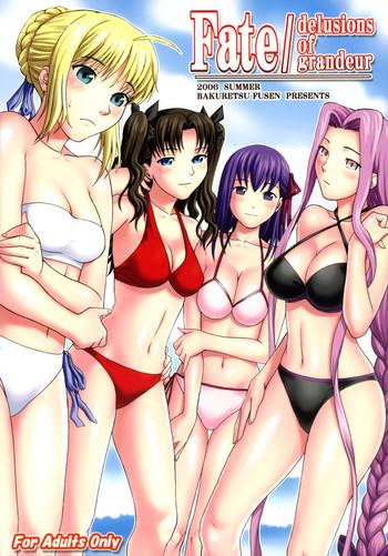 Hand Job Fate/delusions of grandeur- Fate hollow ataraxia hentai Transsexual
