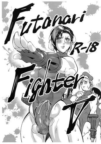 Outdoor Futanari Fighter V- Street fighter hentai Shame
