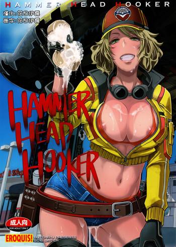 Eng Sub Hammer Head Hooker- Final fantasy xv hentai Relatives