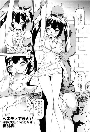 Sex Toys Hestia Ero Manga- Dungeon ni deai o motomeru no wa machigatteiru darou ka hentai Transsexual