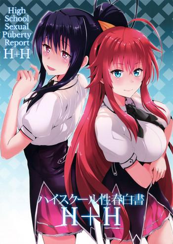 Outdoor Highschool Seishun Hakusho H+H | High School Sexual Puberty Report H+H- Highschool dxd hentai Car Sex