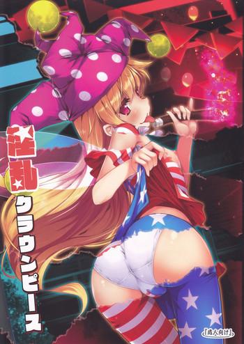 Solo Female Inran Clownpiece- Touhou project hentai Cheating Wife