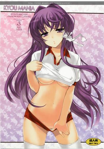Full Color KYOU MANIA- Clannad hentai Titty Fuck
