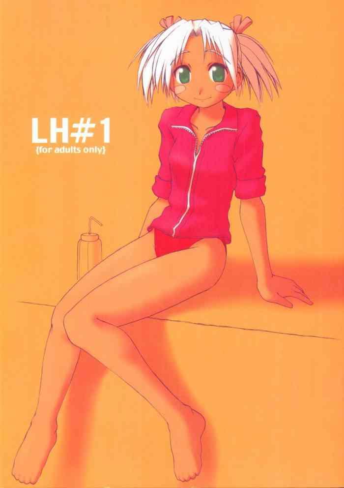 Uncensored LH#1- Love hina hentai Cowgirl