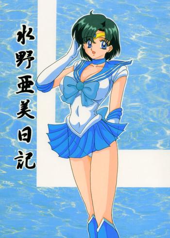 Mother fuck Mizuno Ami Nikki- Sailor moon hentai School Swimsuits