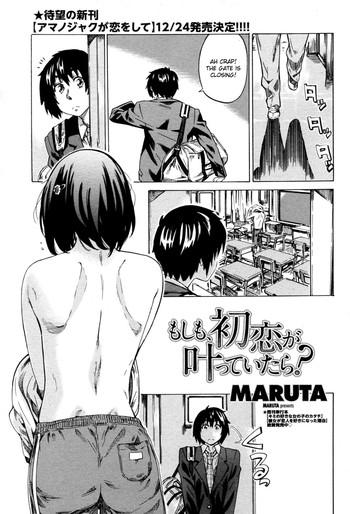 Teitoku hentai Moshimo Hatsukoi ga Kanatte Itara Ch.1-4 Threesome / Foursome