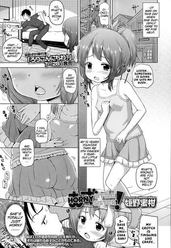 Amateur Muzu-Imo! | Horny Little Sister! Slut