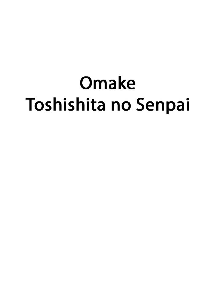 Gudao hentai Omake Toshishita no Senpai- Azumanga daioh hentai Reluctant