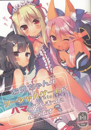Porn Onii-chan ga Social Game ni Hamatte Shimatta You desu- Fate grand order hentai Fate kaleid liner prisma illya hentai Beautiful Tits