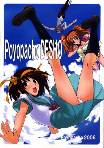 Uncensored Poyopacho DESHO- The melancholy of haruhi suzumiya hentai Reluctant