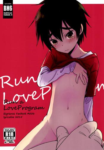 Footjob Run a Love Program- Big hero 6 hentai Slender