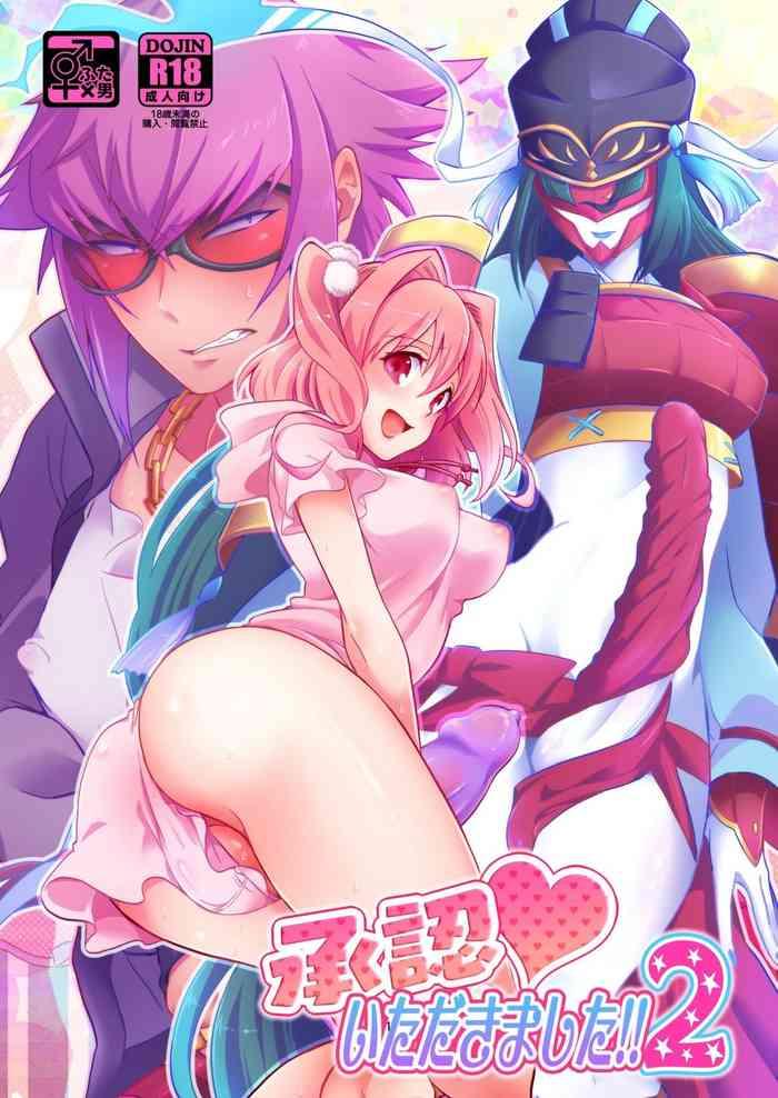 Uncensored Full Color Shounin Itadakimashita 2- Re creators hentai Huge Butt