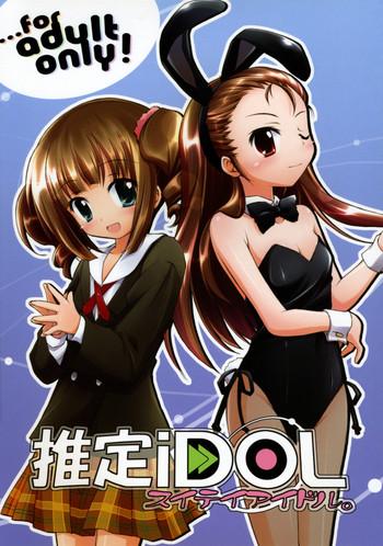 Yaoi hentai Suitei iDOL- The idolmaster hentai Daydreamers