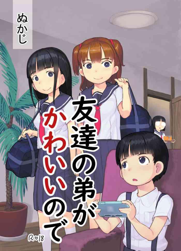 HD Tomodachi no Otouto ga Kawaii no de- Original hentai Cheating Wife