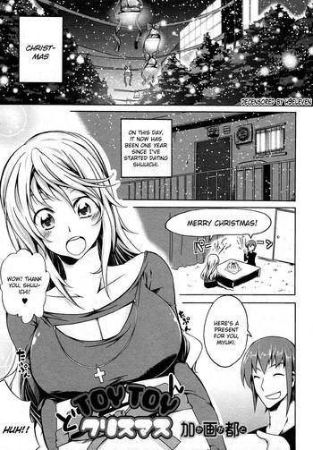 Teitoku hentai TOYTOY Christmas Drunk Girl