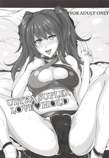 Eng Sub ULTRA SUPLEX LOVE HOLD- Persona 4 hentai Celeb