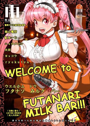 Hot WELCOME TO FUTANARI MILK BAR!!! Ch.1 Slender