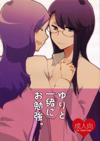 Big breasts Yuri to Issho ni Obenkyou.- Heartcatch precure hentai Affair