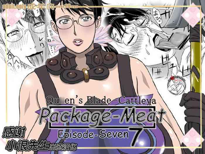 HD Package-Meat 7- Queens blade hentai Cowgirl