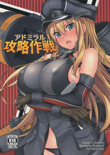 Porn Admiral Kouryaku Sakusen- Kantai collection hentai Big Vibrator