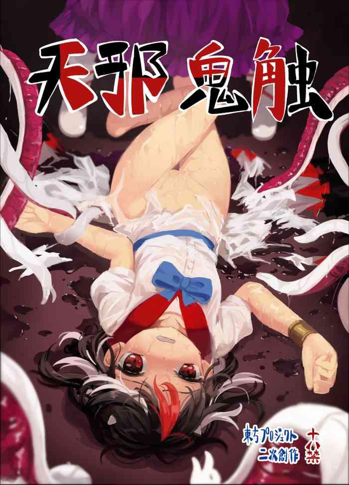Uncensored Amanojaku Sawa- Touhou project hentai Cum Swallowing
