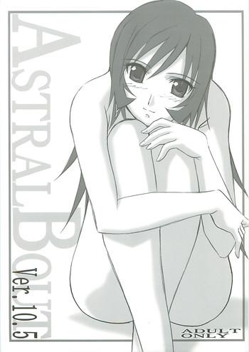 Hairy Sexy AstralBout Ver.10.5- Mahou sensei negima hentai Training