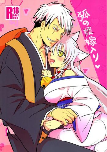 Eng Sub (C87) [RRO (Ruratto)] Kitsune no ( muko ) Yomeiri | Fox's marriage (as a bride) (Gugure! Kokkuri-san) [English]- Gugure kokkuri-san hentai Ropes & Ties