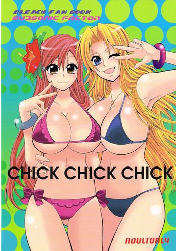 Bed CHICK CHICK CHICK- Bleach hentai Old Young