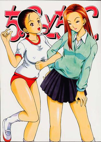 Blowjob Chokotto Chiyoko- Ping pong club hentai Doggystyle