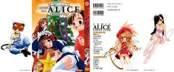 Milf Hentai Comic Alice Collection Vol.2 Drama