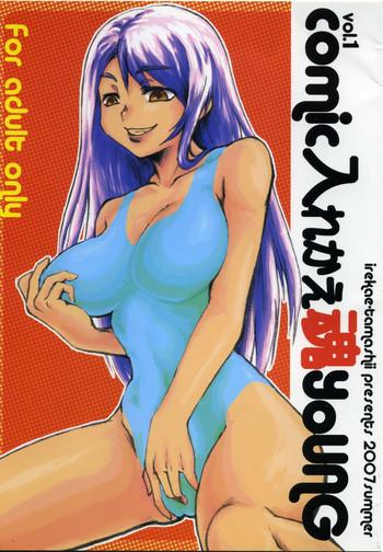 Groping COMIC Irekae Tamashi YOUNG Vol.1 Egg Vibrator