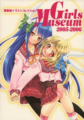 Hetero Dengeki-Hime Collection – Girls Museum 2005-2006 Two