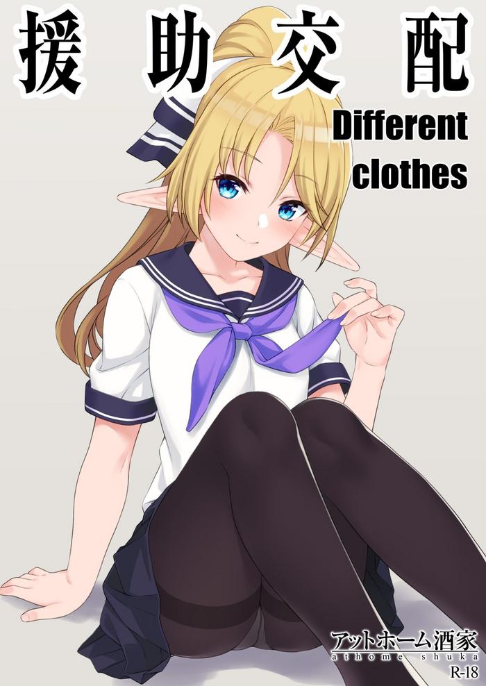 Footjob Enjo Kouhai Different Clothes- Original hentai Daydreamers