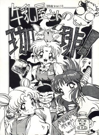Teitoku hentai Gyuunyuuya-san no Coffee!- Sailor moon hentai Tenchi muyo hentai Beautiful Tits