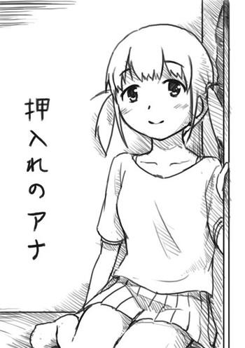 Hairy Sexy H na Manga 2 – Oshiire no Ana Shame