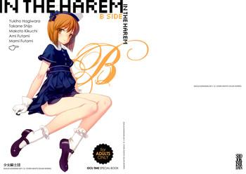 Uncensored Full Color IN THE HAREM B SIDE- The idolmaster hentai Slut