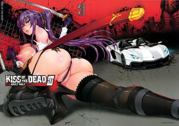 Perrito Kiss of the Dead 3- Highschool of the dead hentai Bitch