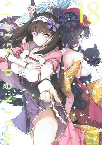 Yaoi hentai Marked Girls vol. 18- Fate grand order hentai Stepmom
