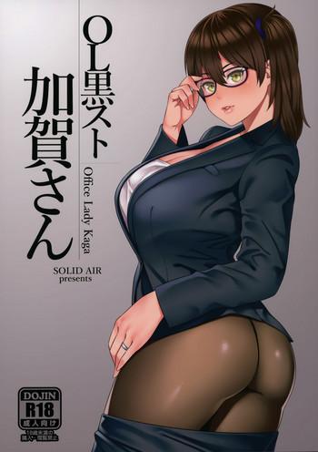 Porn Pussy OL KuroSto Kaga-san | Office Lady Kaga- Kantai collection hentai Cei
