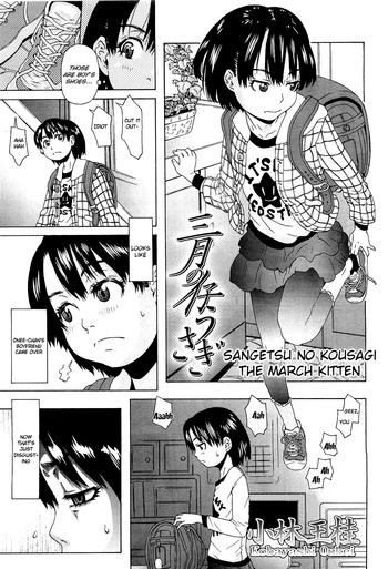 Solo Female Sangatsu no Kousagi | The March Kitten Cumshot Ass